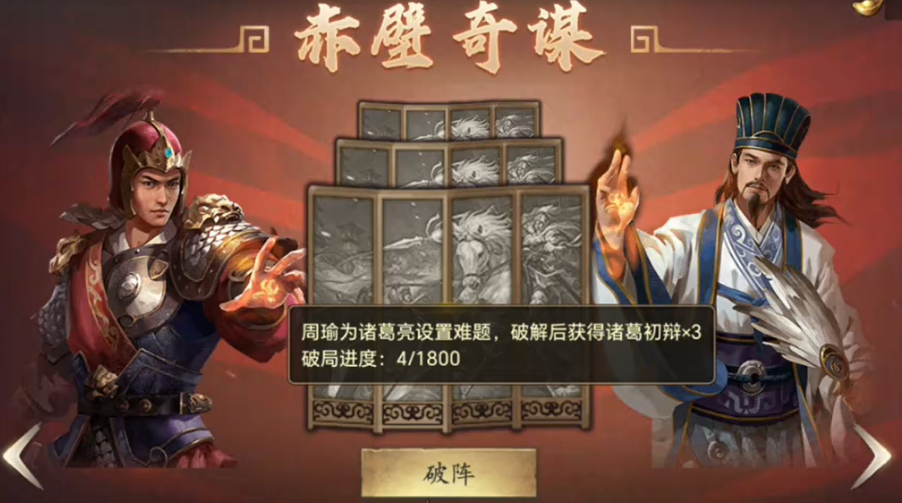 攻城掠地联合觉醒需要什么条件