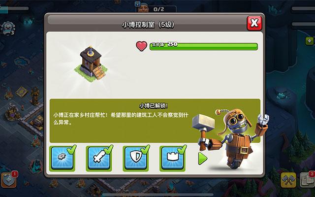 部落冲突分基地在哪 部落冲突分基地在哪