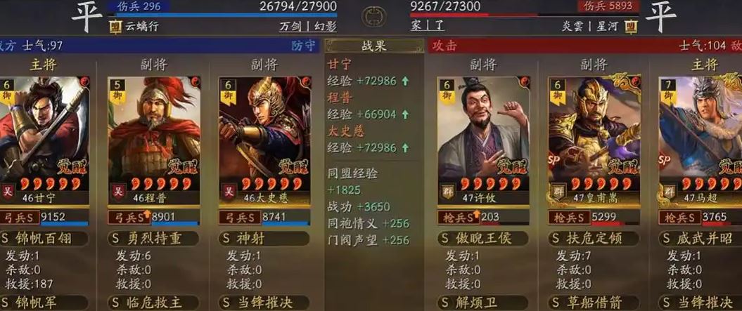 三国志战略版甘太程如何开荒转型