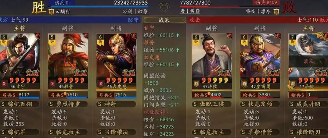 三国志战略版甘太程如何开荒转型