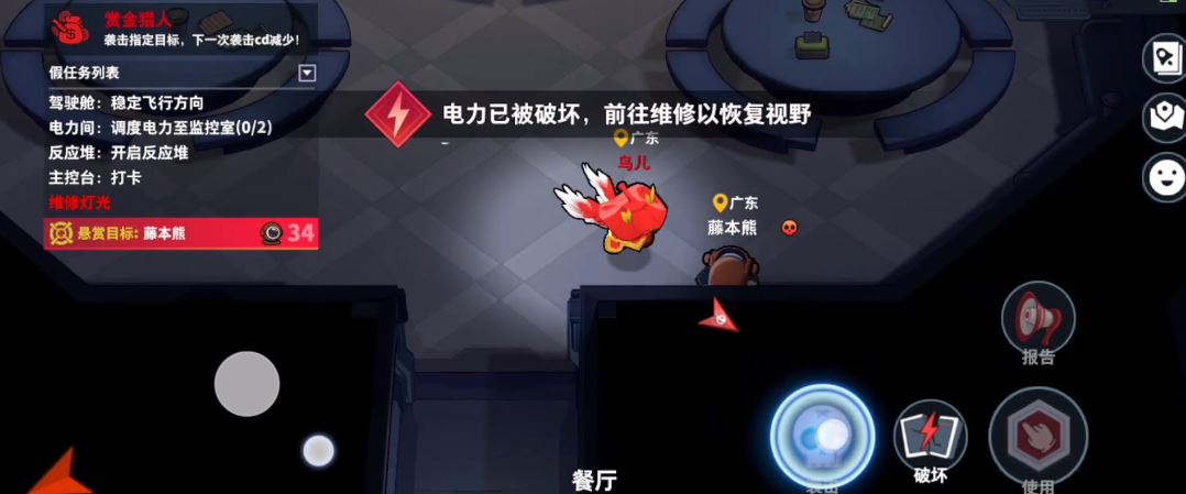 太空行动赏金怎么玩