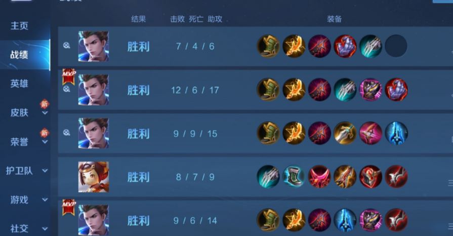 王者荣耀狄仁杰最强出装出哪些