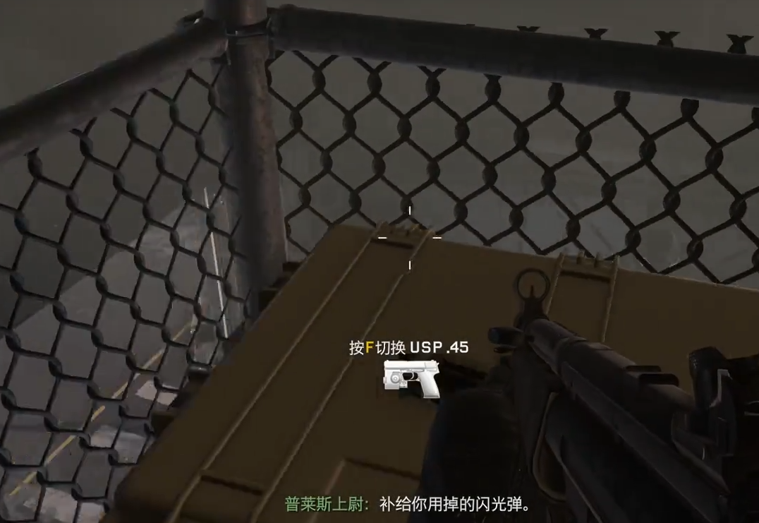 使命召唤4序章怎么过 使命召唤4序章怎么过