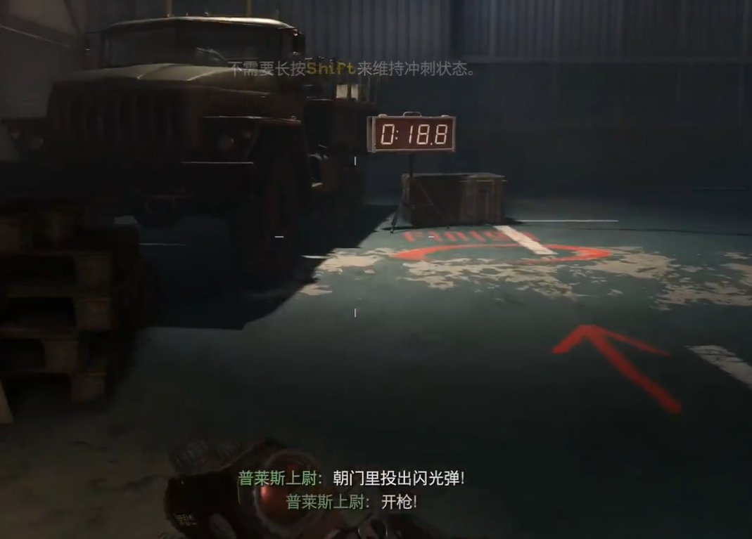 使命召唤4序章怎么过 使命召唤4序章怎么过