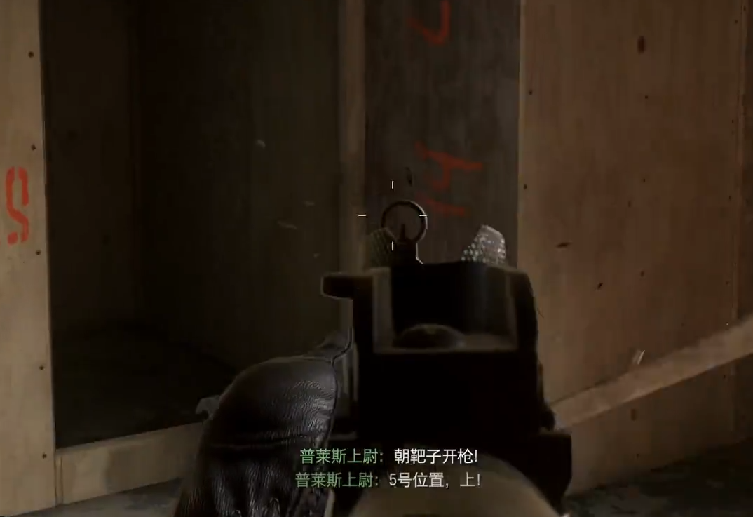 使命召唤4序章怎么过