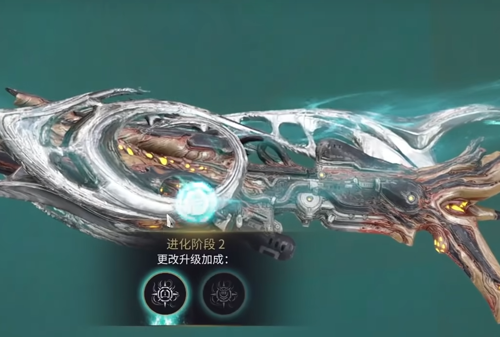 星际战甲托里德配什么战甲