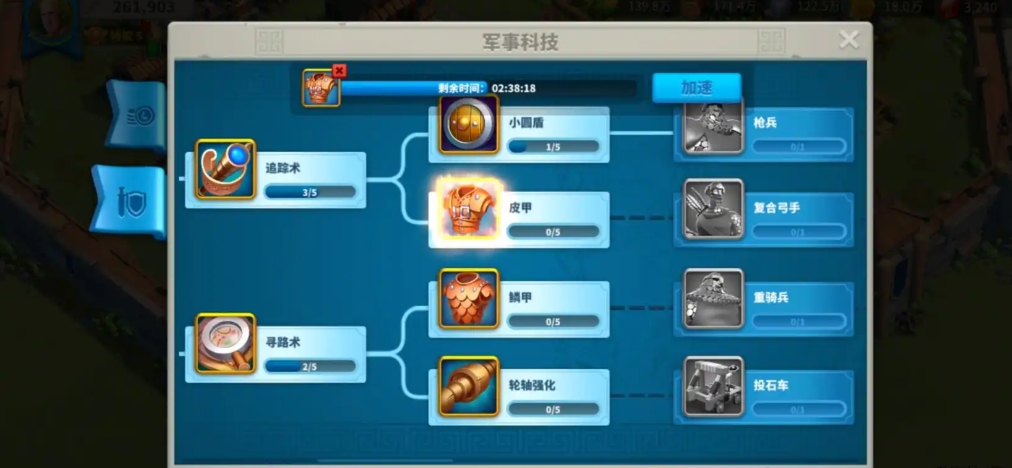 万国觉醒科研先怎么做