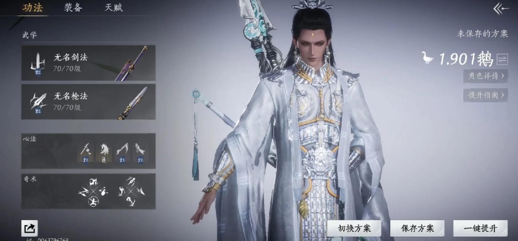 燕云十六声鬼门怎么出去 燕云十六声鬼门怎么出去