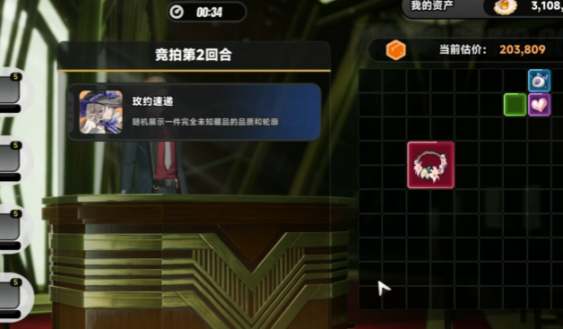 异环竞拍角色怎么选