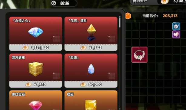 异环竞拍角色怎么选