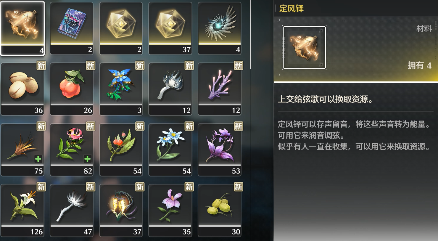鸣潮的钟在哪交付 鸣潮的钟在哪交付