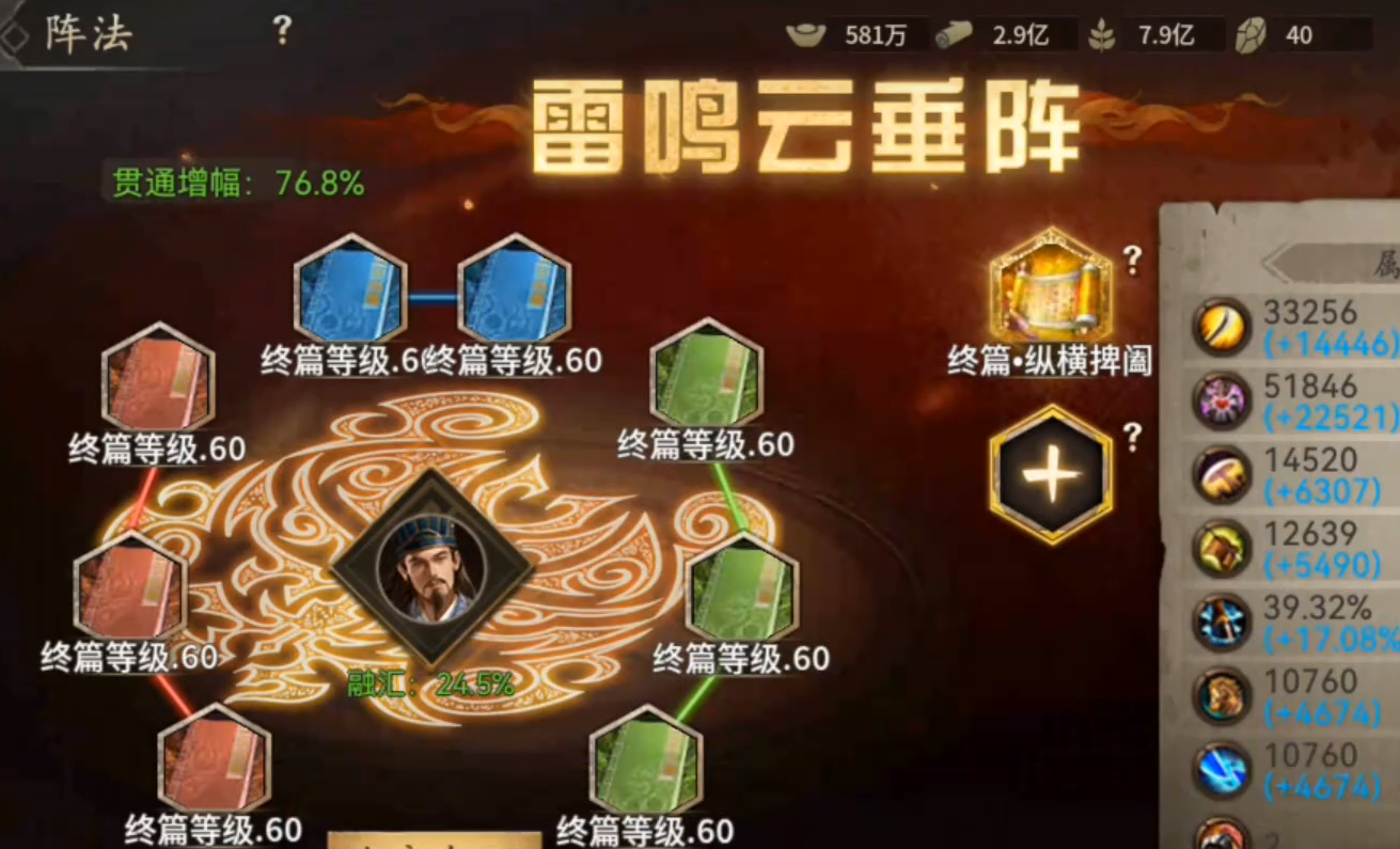 攻城掠地云垂阵如何免费获取