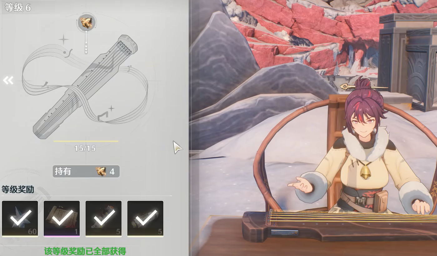 鸣潮的钟在哪交付
