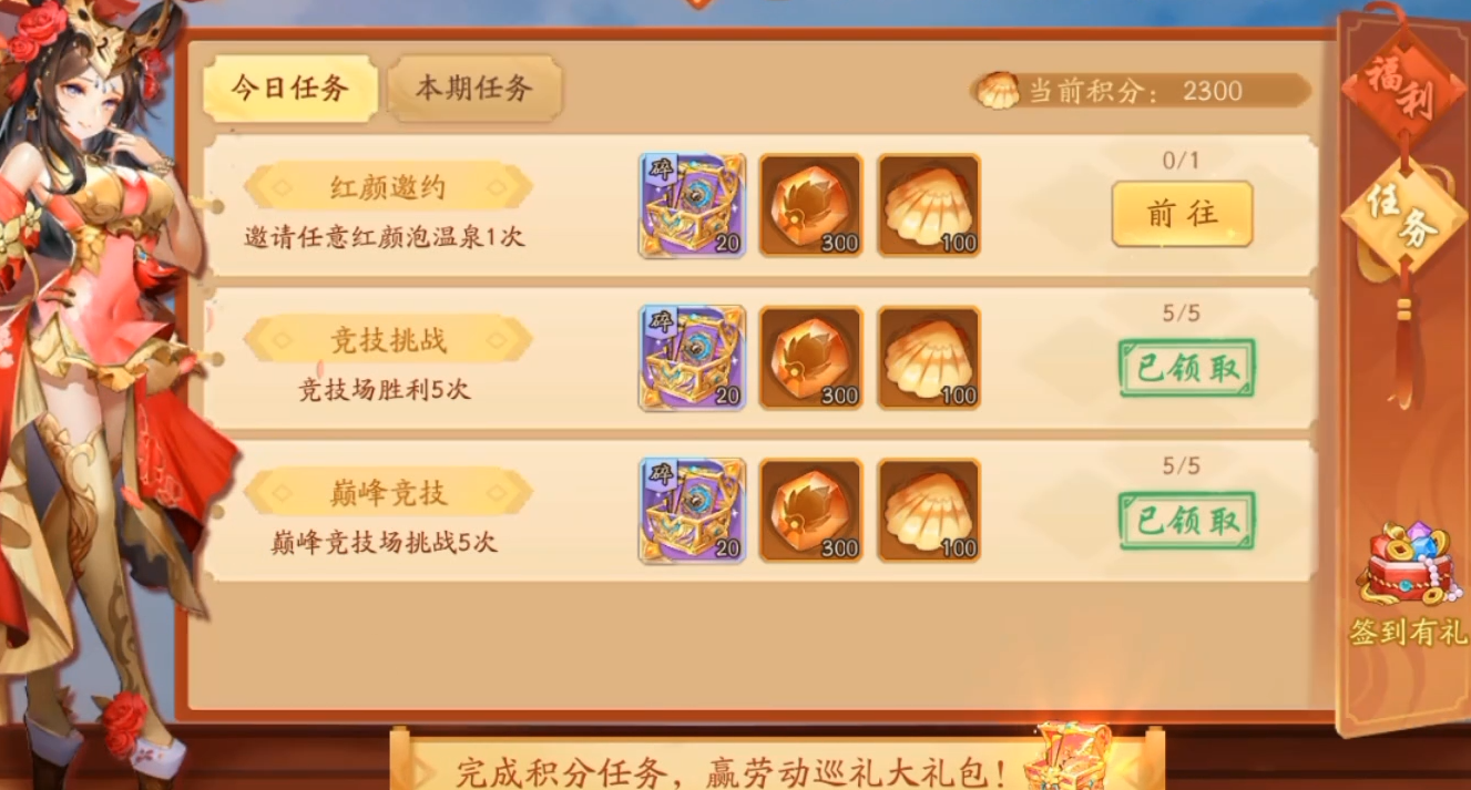 少年三国志2劳动纪念币怎么使用 少年三国志2劳动纪念币怎么使用