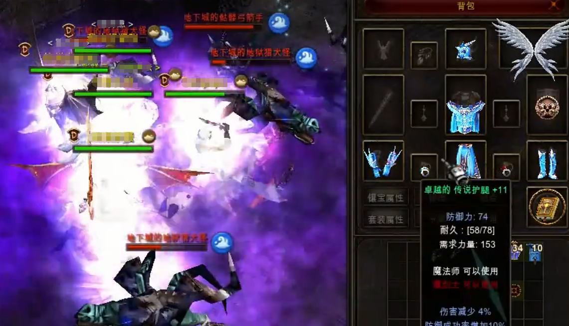 全民奇迹二转法师收什么装备好