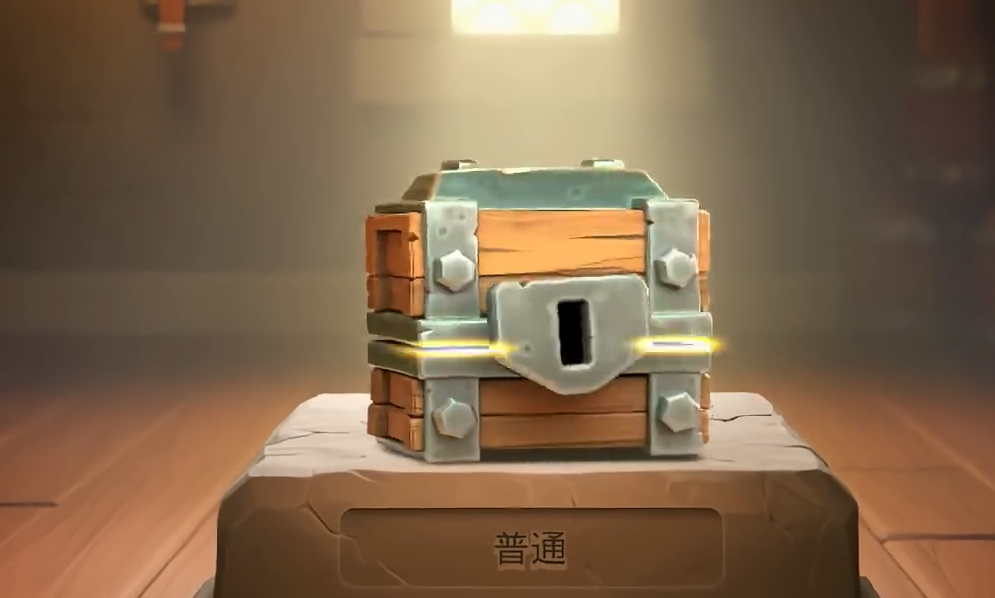 部落冲突开宝箱在哪