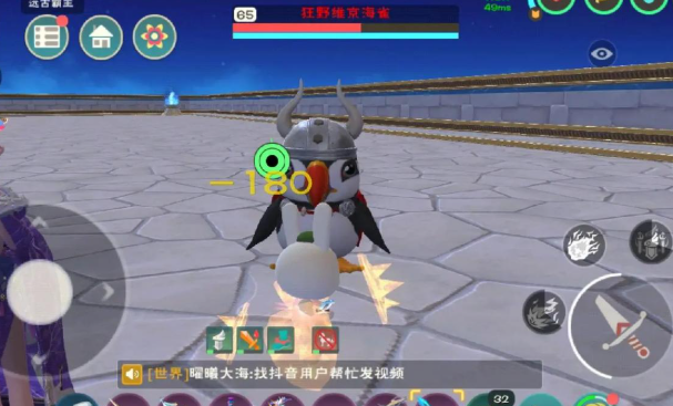创造与魔法金刚鹦鹉怎么抓