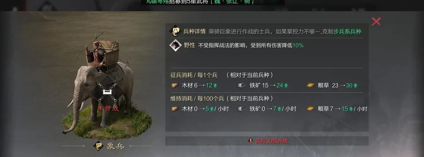 率土之滨练级撞城墙怎么撞