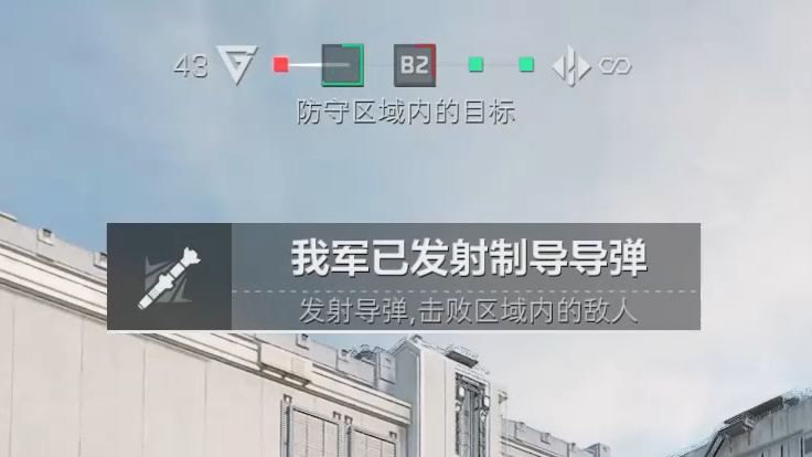 三角洲行动制导导弹怎么发射 三角洲行动制导导弹怎么发射