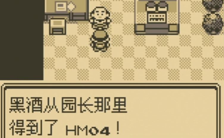口袋妖怪红绿如何获得怪力