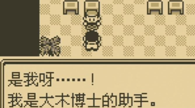 口袋妖怪红绿如何获得探宝器
