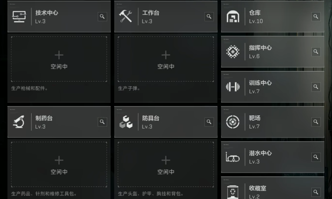 三角洲行动做什么赚钱