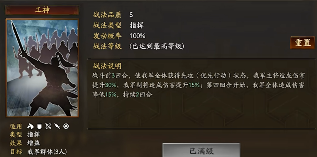 三国志战略版存三星卡有什么用 三国志战略版存三星卡有什么用