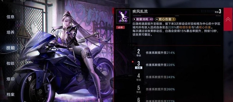无期迷途可以暴击吗