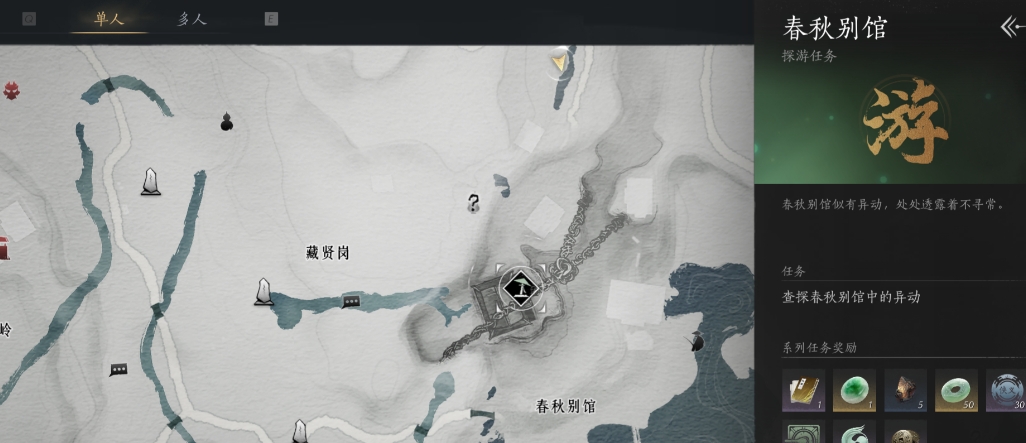 燕云十六声王族老在哪