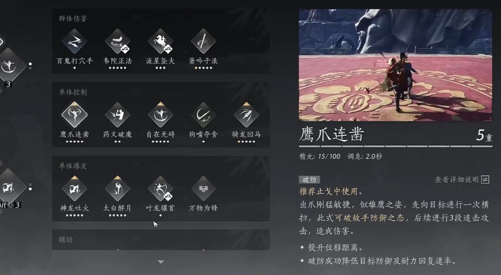 燕云十六声王族老在哪 燕云十六声王族老在哪