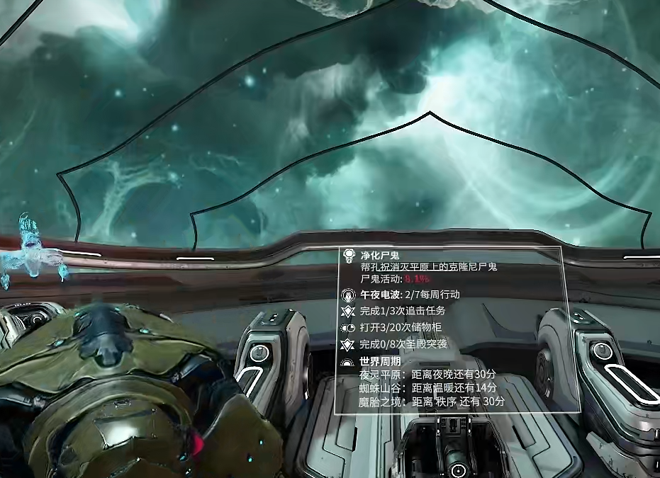 星际战甲灵魂纷争怎么做 星际战甲灵魂纷争怎么做
