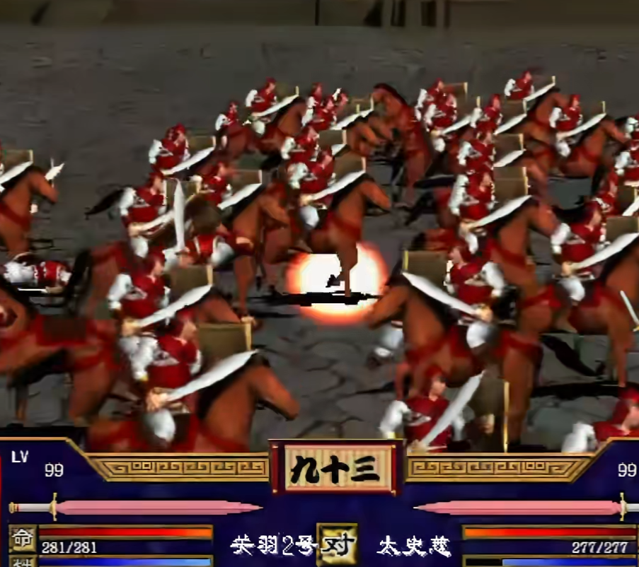 三国群英传2太史慈怎么用