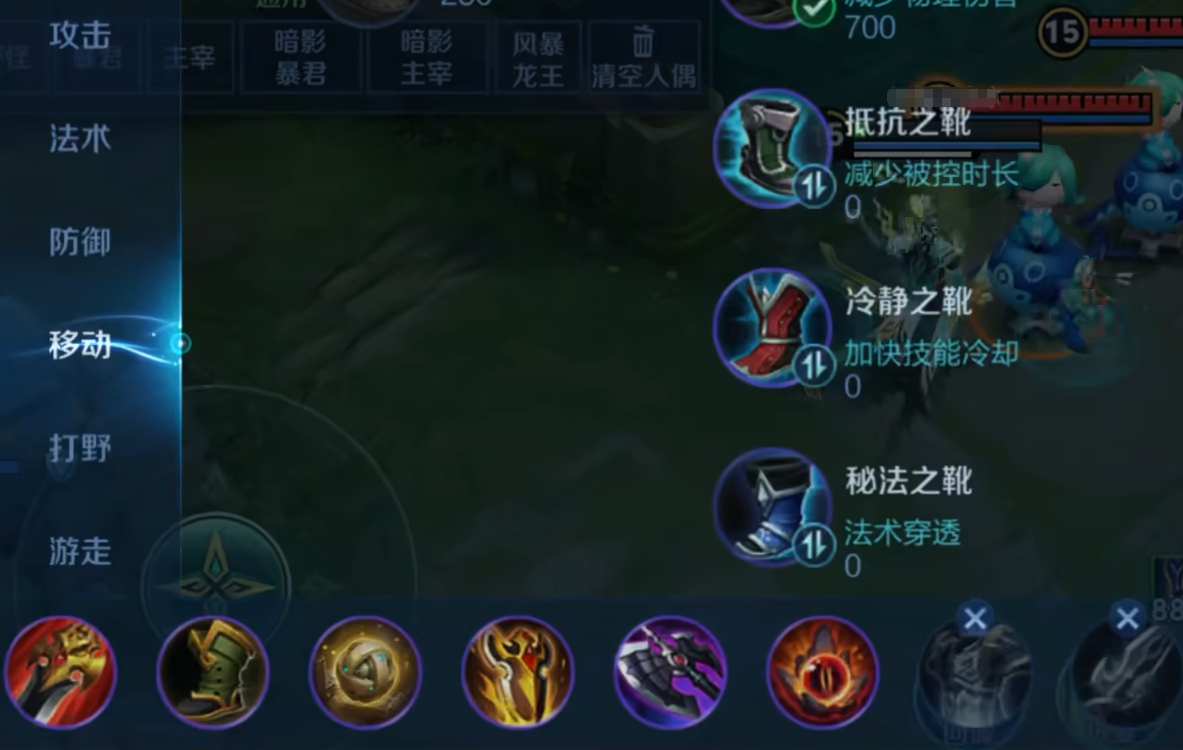 王者荣耀杨戬打野怎么出装 王者荣耀杨戬打野怎么出装