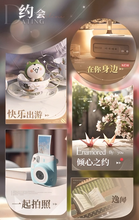 恋与深空牵绊思念怎么获得 恋与深空牵绊思念怎么获得
