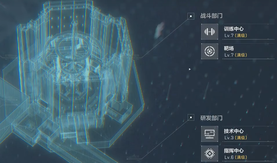 三角洲行动卫星通信天线有什么用