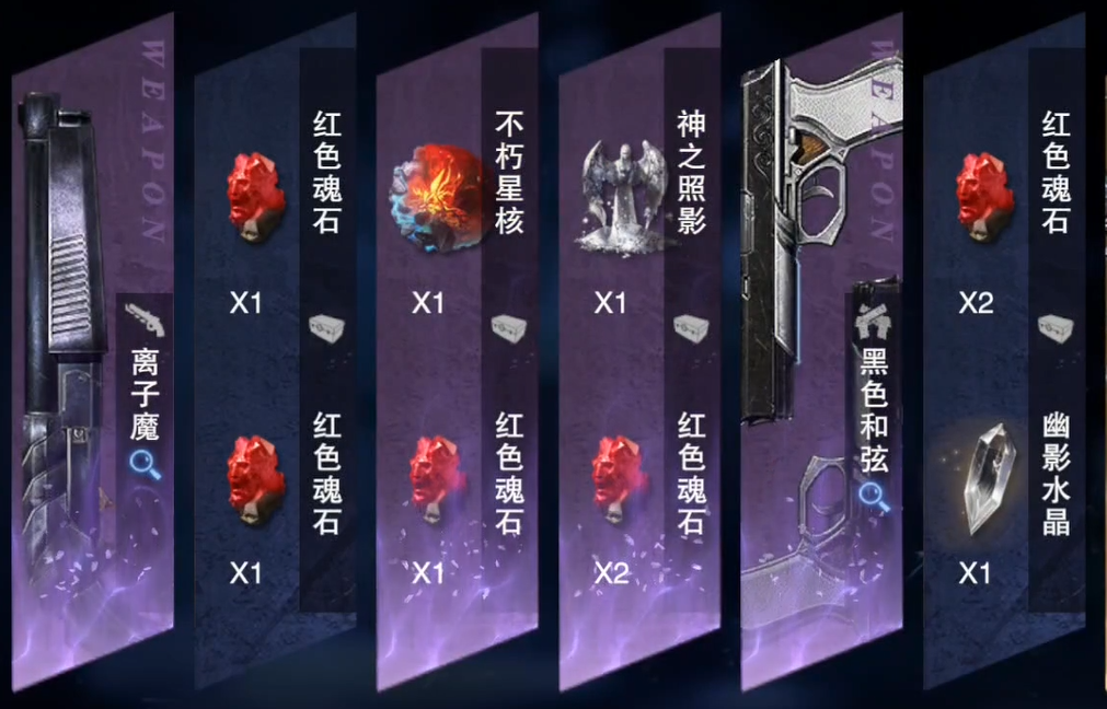 鬼泣巅峰之战红魂怎么刷