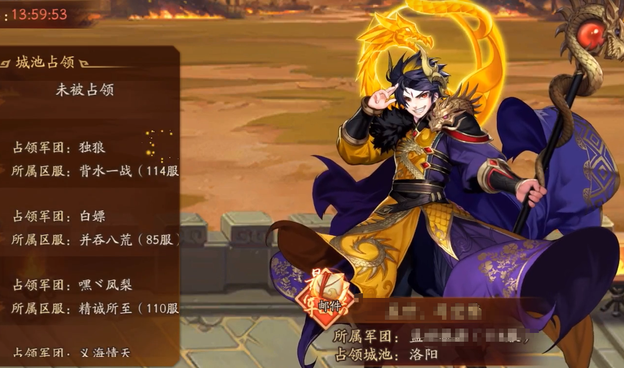 少年三国志二攻城怎么玩 少年三国志二攻城怎么玩