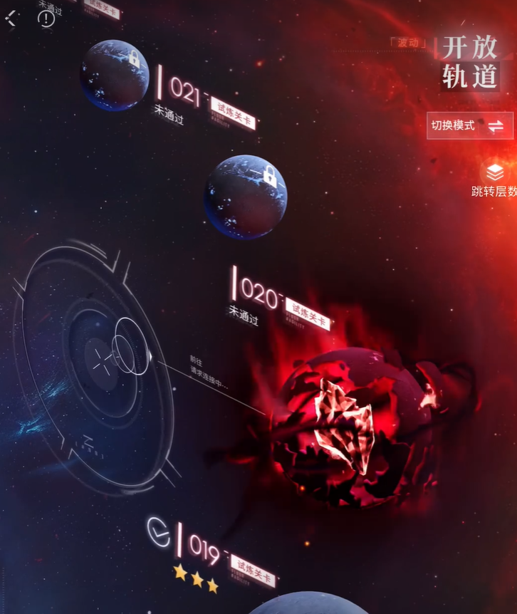 恋与深空试炼25级怎么升 恋与深空试炼25级怎么升