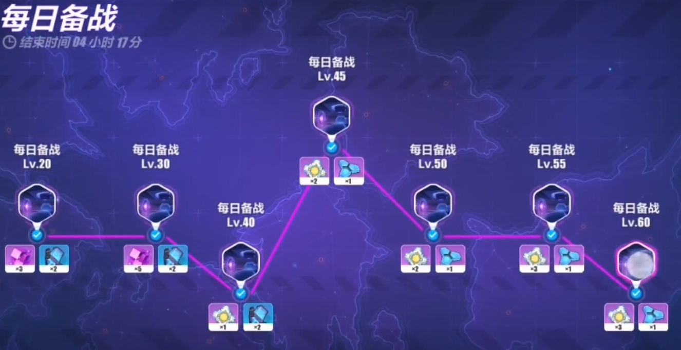 崩坏3养成补给在哪 崩坏3养成补给在哪