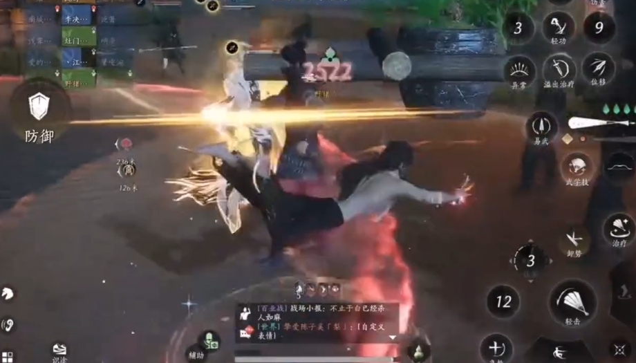 燕云十六声行船祈福积分有什么用
