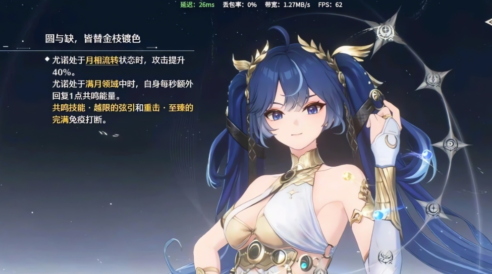 鸣潮共鸣技能需要加点吗 鸣潮共鸣技能需要加点吗