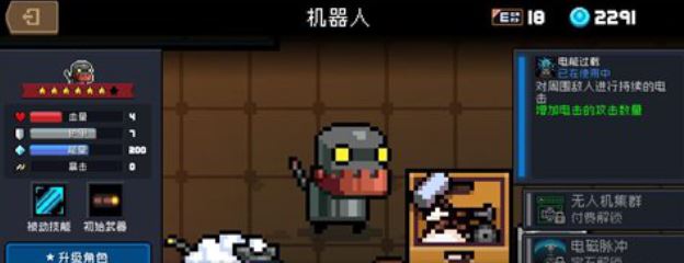 元气骑士三个隐藏角色怎么解锁