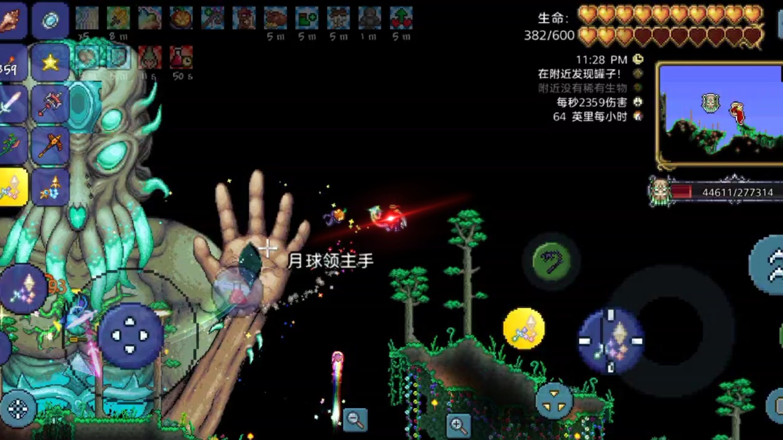 泰拉瑞亚怎么获得月亮传送门法杖 泰拉瑞亚怎么获得月亮传送门法杖