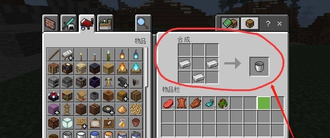 我的世界如何获得铁桶 我的世界如何获得铁桶