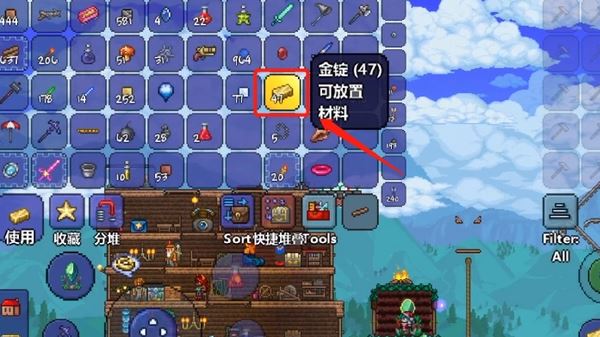 泰拉瑞亚金镐怎么制作