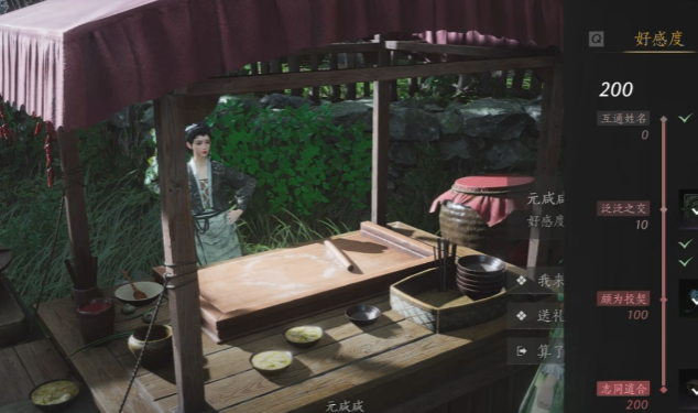 燕云十六声如何快速获取心法