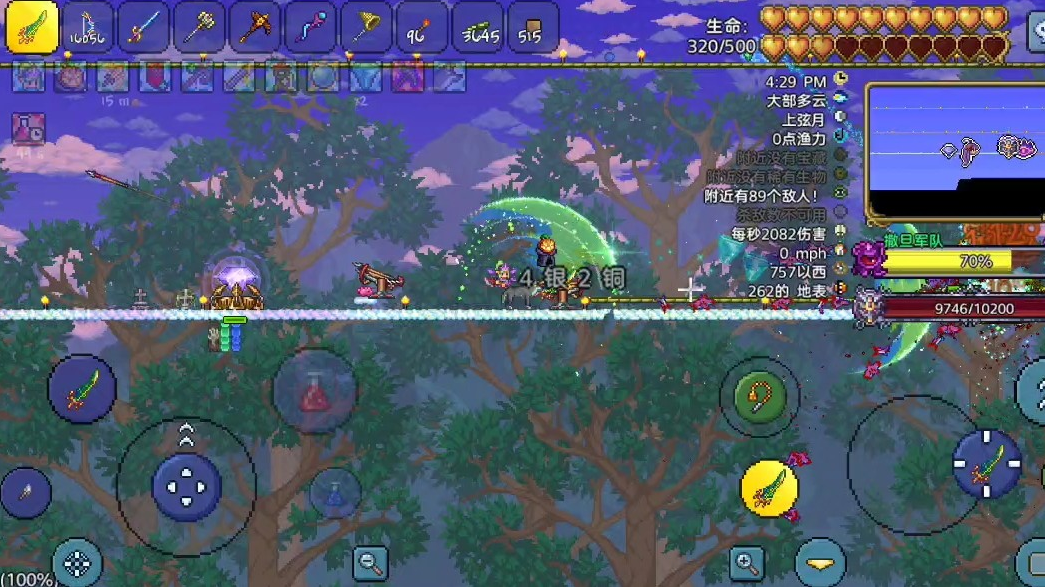 泰拉瑞亚怎么获得闪电光环魔杖 泰拉瑞亚怎么获得闪电光环魔杖