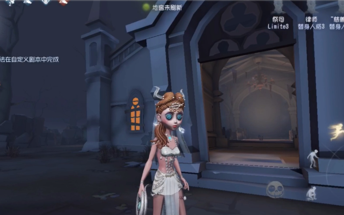 第五人格祭司怎么玩 第五人格祭司怎么玩