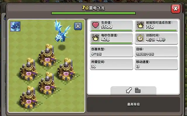 部落冲突练哪些士兵有用