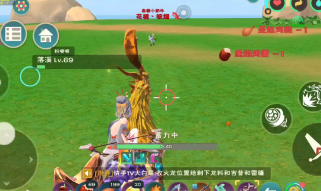 创造与魔法如何抓到浴焰凤凰